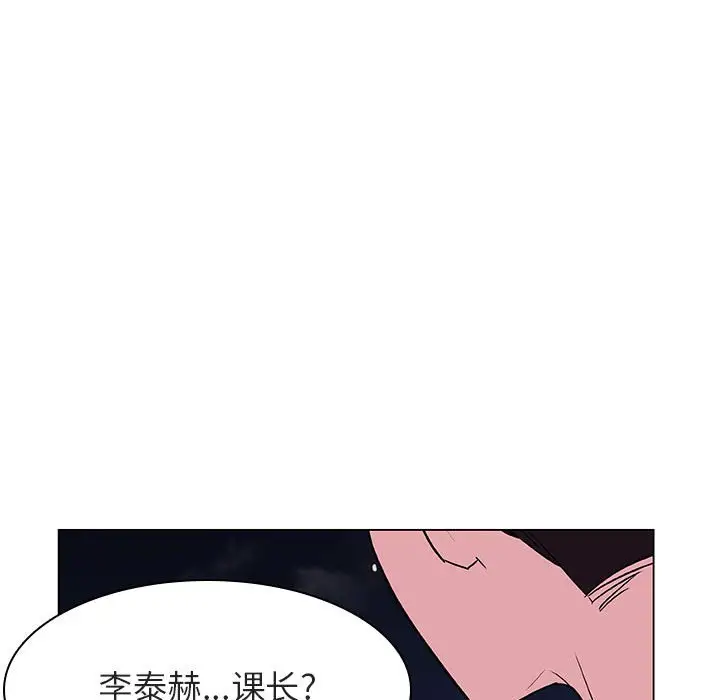 与上司的密约[顶通]韩漫全集-第 40 话无删减无遮挡章节图片 