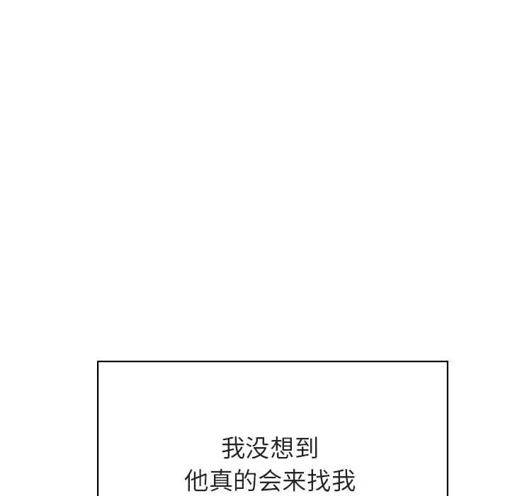 与上司的密约[顶通]韩漫全集-第 40 话无删减无遮挡章节图片 