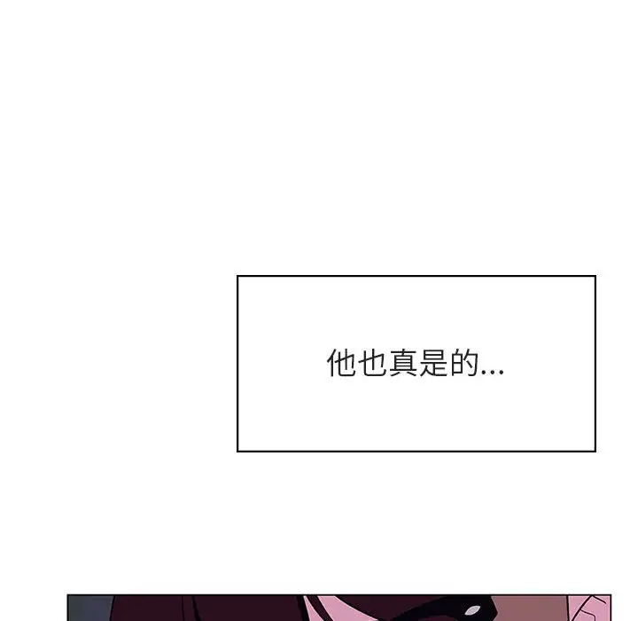 与上司的密约[顶通]韩漫全集-第 40 话无删减无遮挡章节图片 