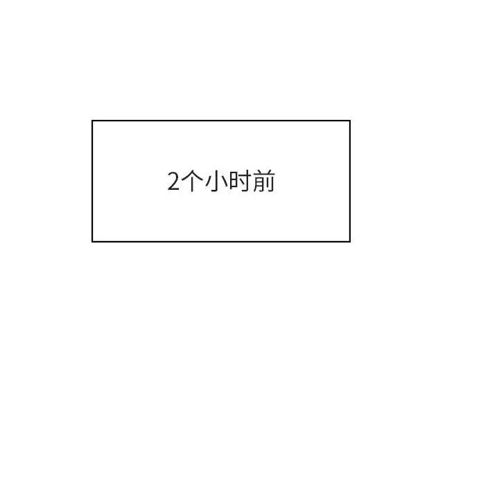 与上司的密约[顶通]韩漫全集-第 40 话无删减无遮挡章节图片 