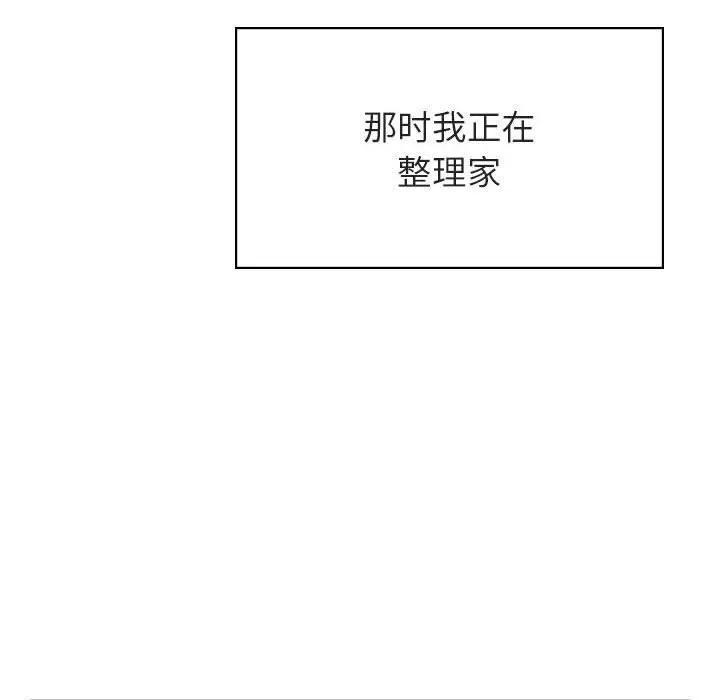 与上司的密约[顶通]韩漫全集-第 40 话无删减无遮挡章节图片 