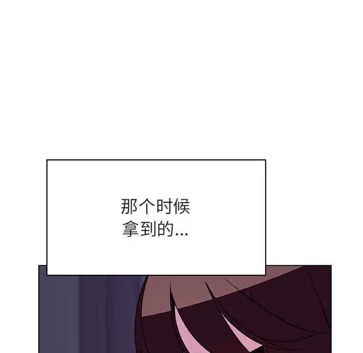 与上司的密约[顶通]韩漫全集-第 40 话无删减无遮挡章节图片 