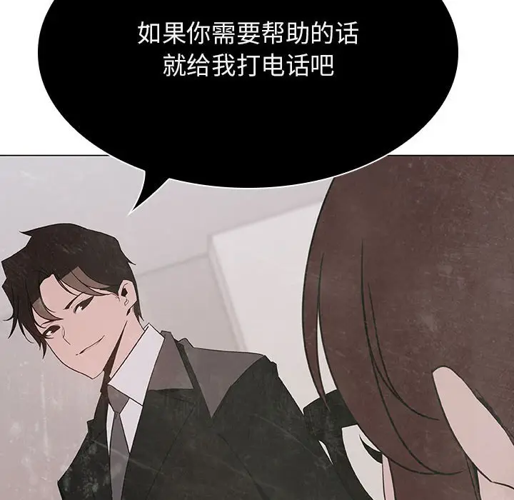 与上司的密约[顶通]韩漫全集-第 40 话无删减无遮挡章节图片 