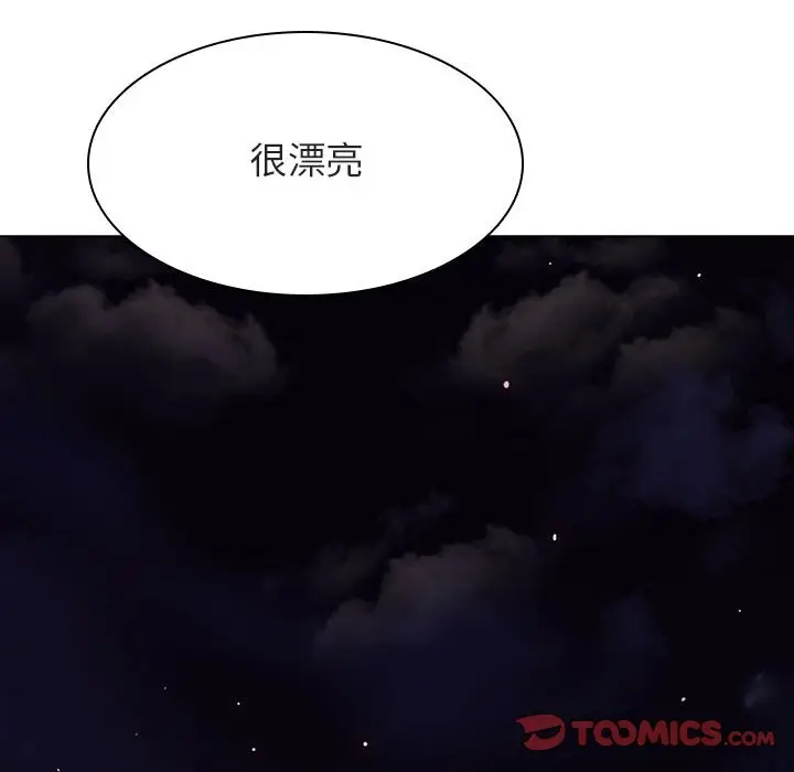 与上司的密约[顶通]韩漫全集-第 40 话无删减无遮挡章节图片 
