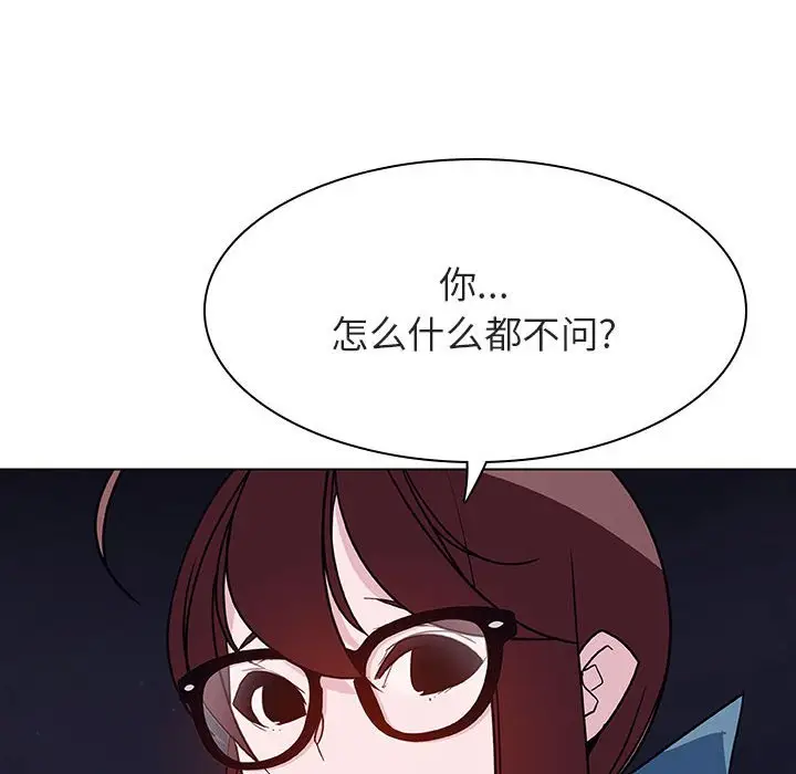 与上司的密约[顶通]韩漫全集-第 40 话无删减无遮挡章节图片 
