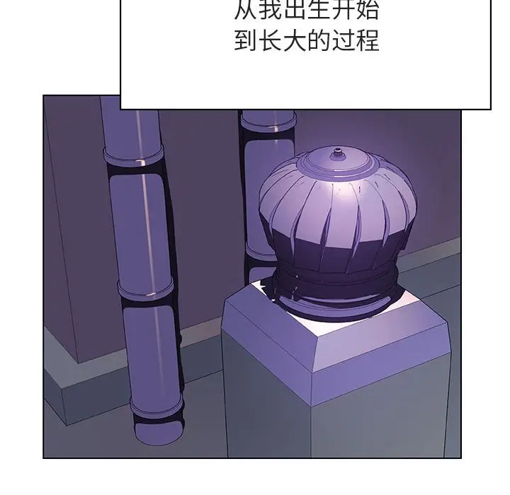 与上司的密约[顶通]韩漫全集-第 40 话无删减无遮挡章节图片 