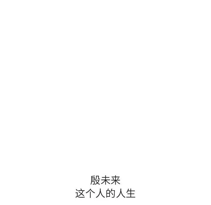 与上司的密约[顶通]韩漫全集-第 40 话无删减无遮挡章节图片 