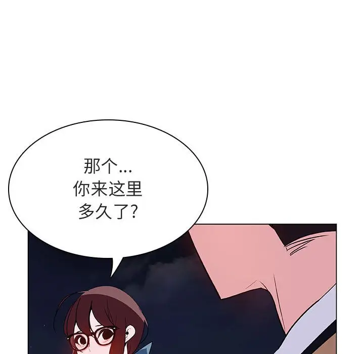 与上司的密约[顶通]韩漫全集-第 40 话无删减无遮挡章节图片 