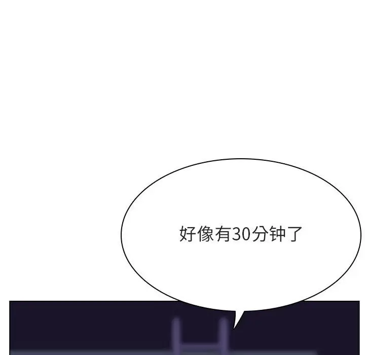 与上司的密约[顶通]韩漫全集-第 40 话无删减无遮挡章节图片 