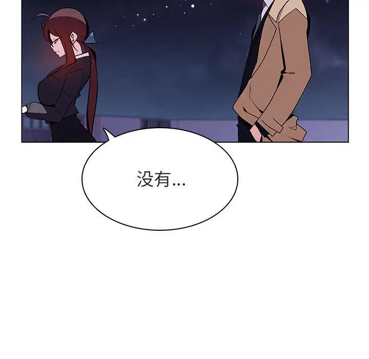 与上司的密约[顶通]韩漫全集-第 40 话无删减无遮挡章节图片 
