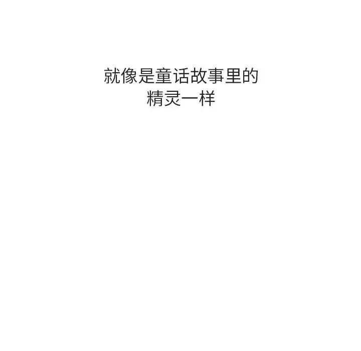 与上司的密约[顶通]韩漫全集-第 40 话无删减无遮挡章节图片 