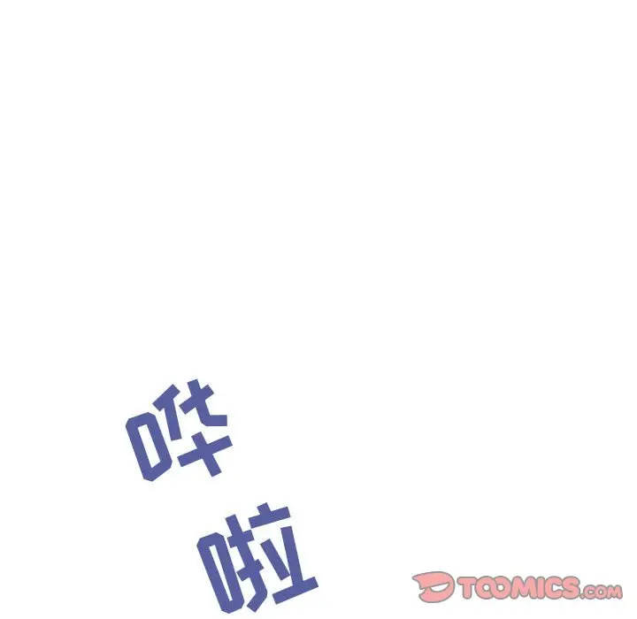 与上司的密约[顶通]韩漫全集-第 41 话无删减无遮挡章节图片 