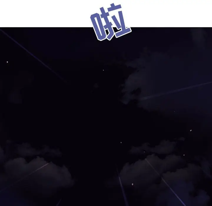 与上司的密约[顶通]韩漫全集-第 41 话无删减无遮挡章节图片 