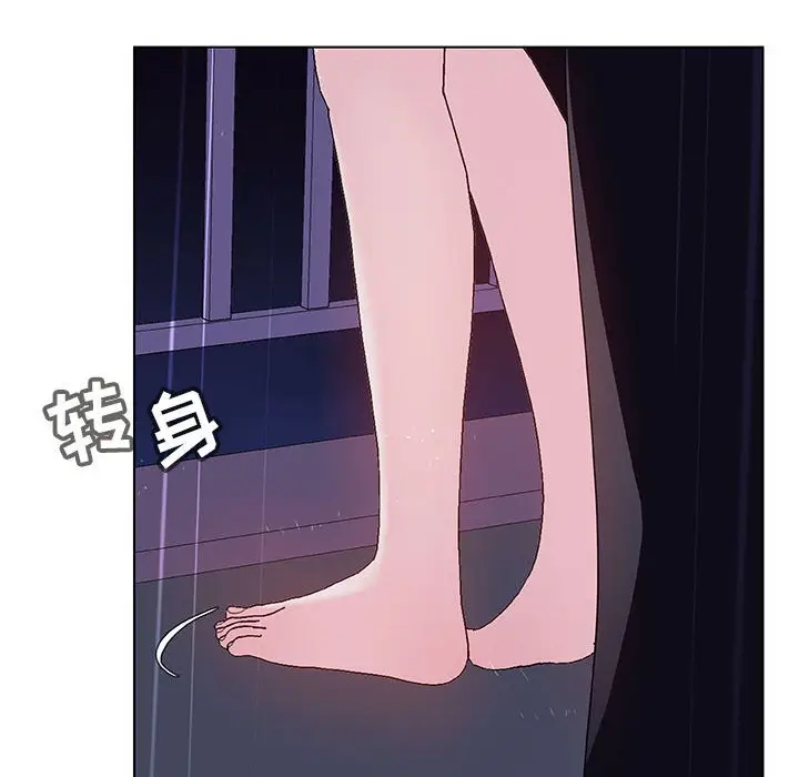 与上司的密约[顶通]韩漫全集-第 41 话无删减无遮挡章节图片 
