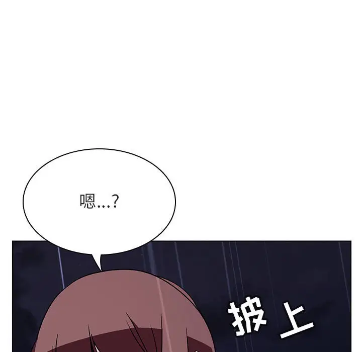 与上司的密约[顶通]韩漫全集-第 41 话无删减无遮挡章节图片 