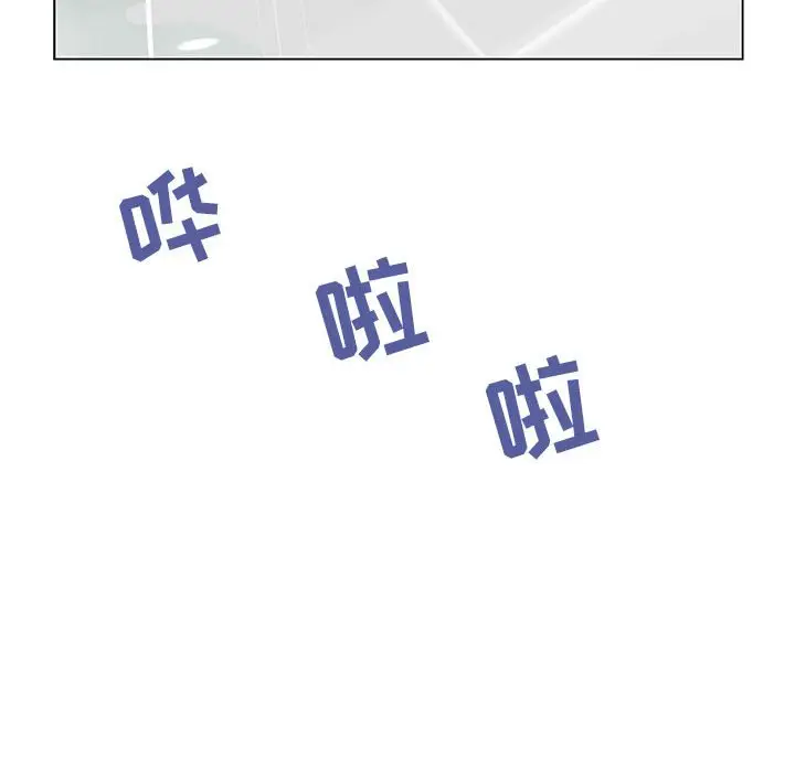与上司的密约[顶通]韩漫全集-第 41 话无删减无遮挡章节图片 