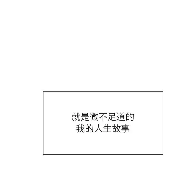 与上司的密约[顶通]韩漫全集-第 41 话无删减无遮挡章节图片 