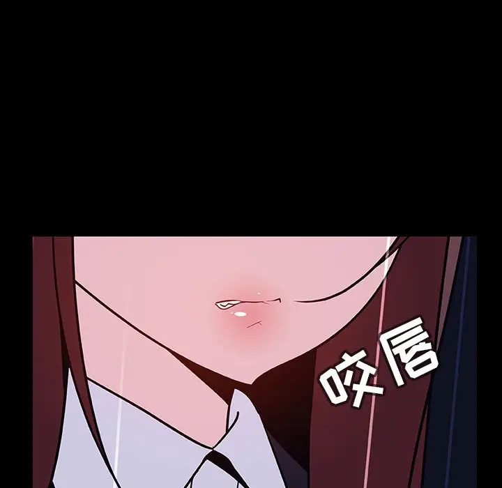 与上司的密约[顶通]韩漫全集-第 41 话无删减无遮挡章节图片 