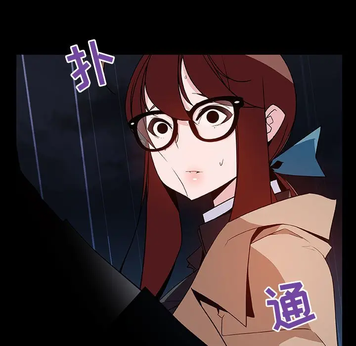 与上司的密约[顶通]韩漫全集-第 41 话无删减无遮挡章节图片 