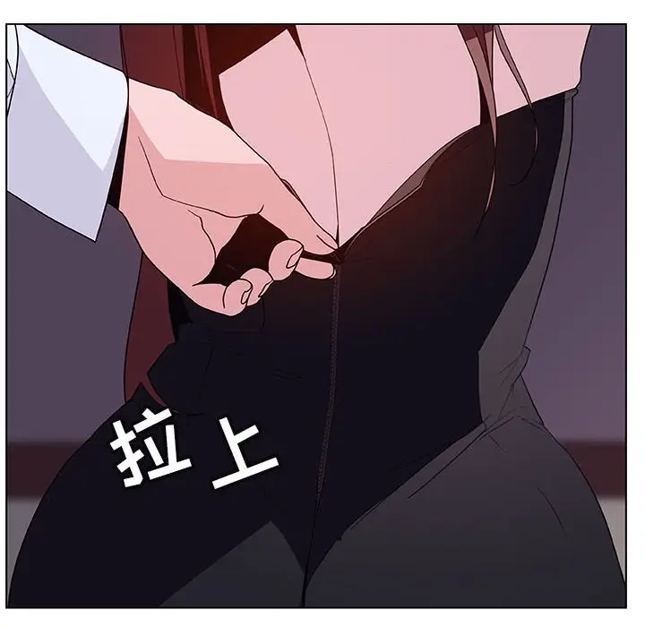 与上司的密约[顶通]韩漫全集-第 41 话无删减无遮挡章节图片 
