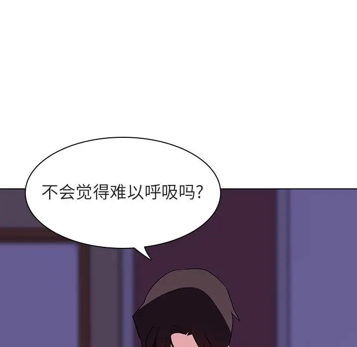 与上司的密约[顶通]韩漫全集-第 41 话无删减无遮挡章节图片 