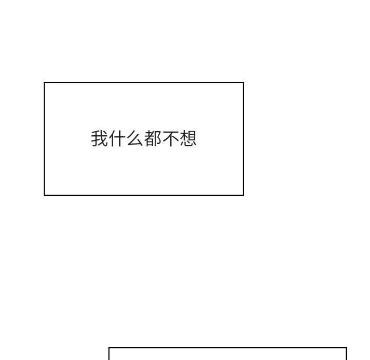 与上司的密约[顶通]韩漫全集-第 41 话无删减无遮挡章节图片 