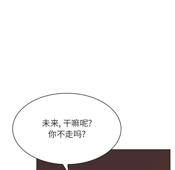 与上司的密约[顶通]韩漫全集-第 41 话无删减无遮挡章节图片 