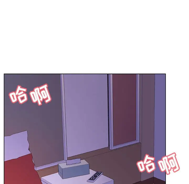 与上司的密约[顶通]韩漫全集-第 41 话无删减无遮挡章节图片 
