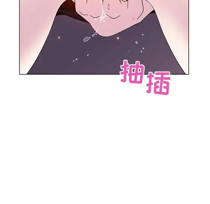 与上司的密约[顶通]韩漫全集-第 41 话无删减无遮挡章节图片 