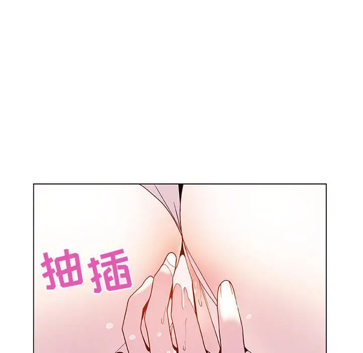 与上司的密约[顶通]韩漫全集-第 41 话无删减无遮挡章节图片 