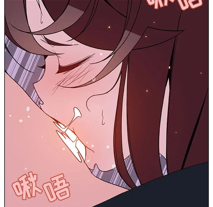 与上司的密约[顶通]韩漫全集-第 41 话无删减无遮挡章节图片 