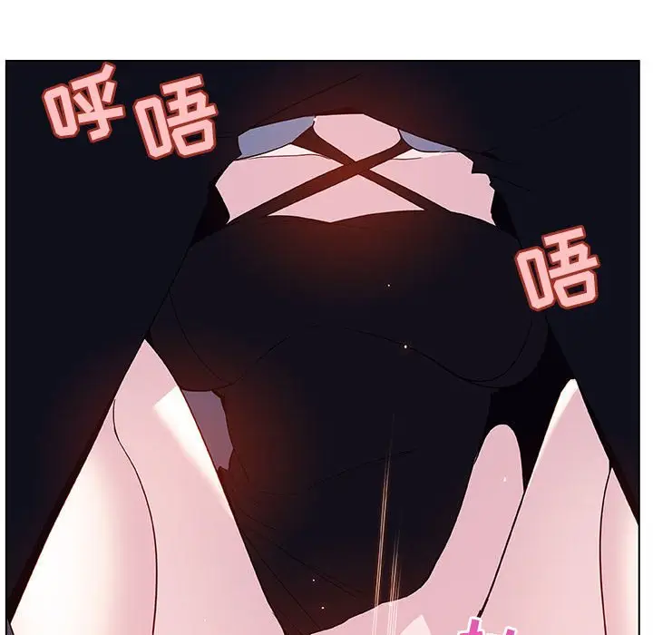 与上司的密约[顶通]韩漫全集-第 41 话无删减无遮挡章节图片 