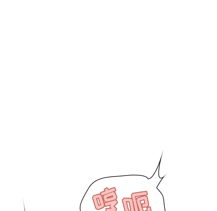 与上司的密约[顶通]韩漫全集-第 41 话无删减无遮挡章节图片 
