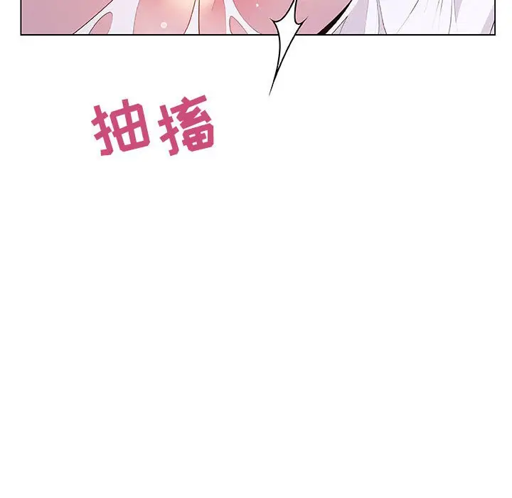 与上司的密约[顶通]韩漫全集-第 41 话无删减无遮挡章节图片 
