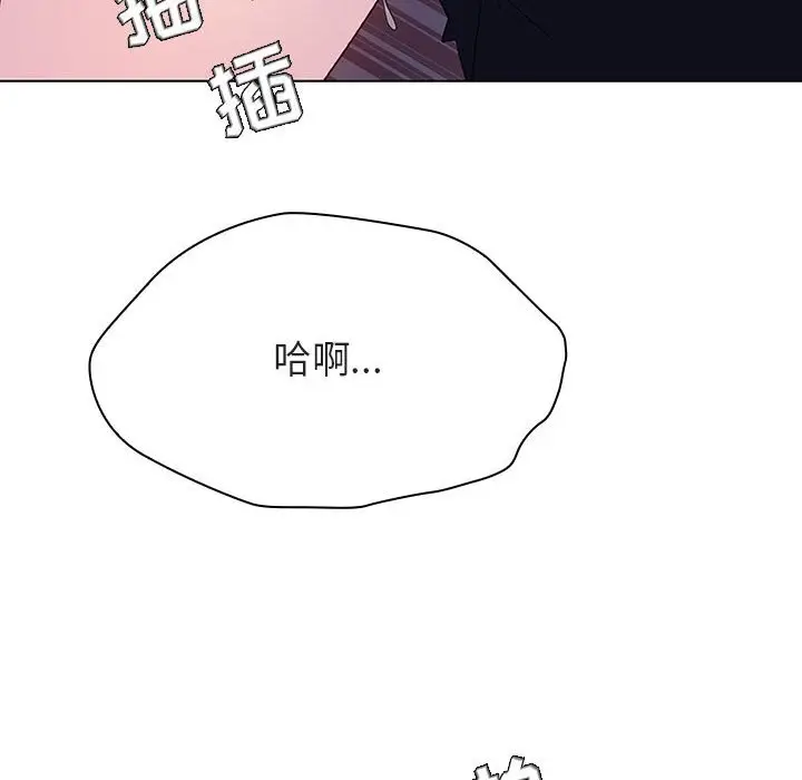 与上司的密约[顶通]韩漫全集-第 42 话无删减无遮挡章节图片 