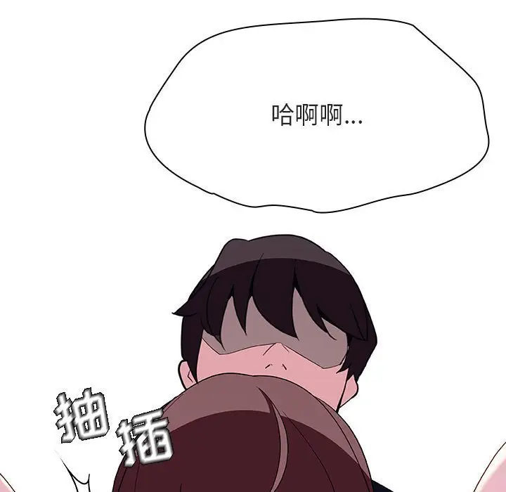 与上司的密约[顶通]韩漫全集-第 42 话无删减无遮挡章节图片 