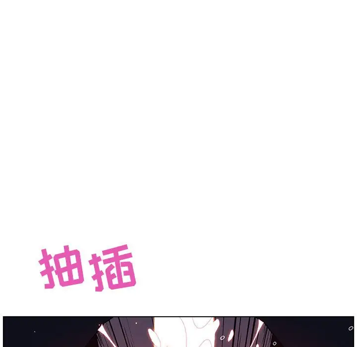 与上司的密约[顶通]韩漫全集-第 42 话无删减无遮挡章节图片 