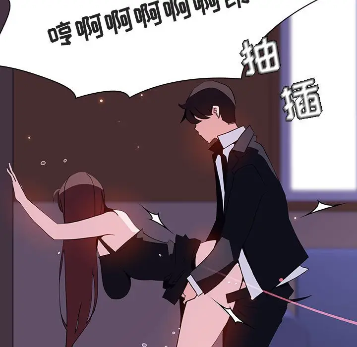 与上司的密约[顶通]韩漫全集-第 42 话无删减无遮挡章节图片 