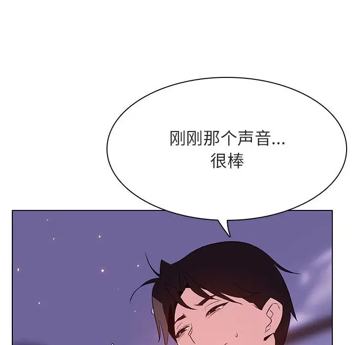 与上司的密约[顶通]韩漫全集-第 42 话无删减无遮挡章节图片 