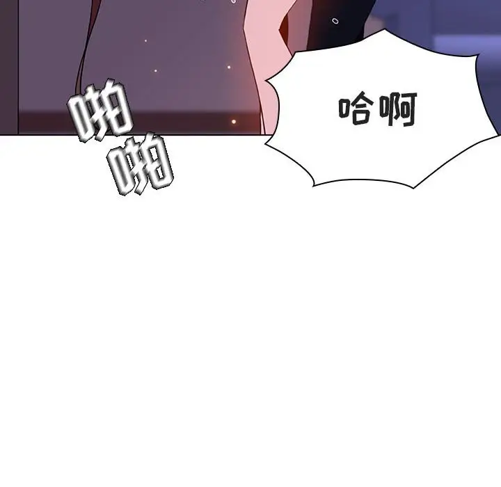 与上司的密约[顶通]韩漫全集-第 42 话无删减无遮挡章节图片 