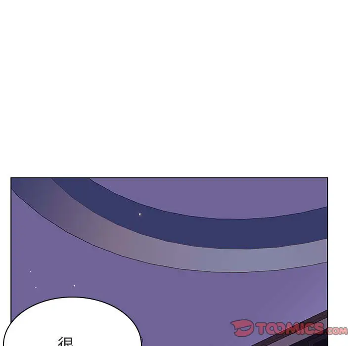 与上司的密约[顶通]韩漫全集-第 42 话无删减无遮挡章节图片 