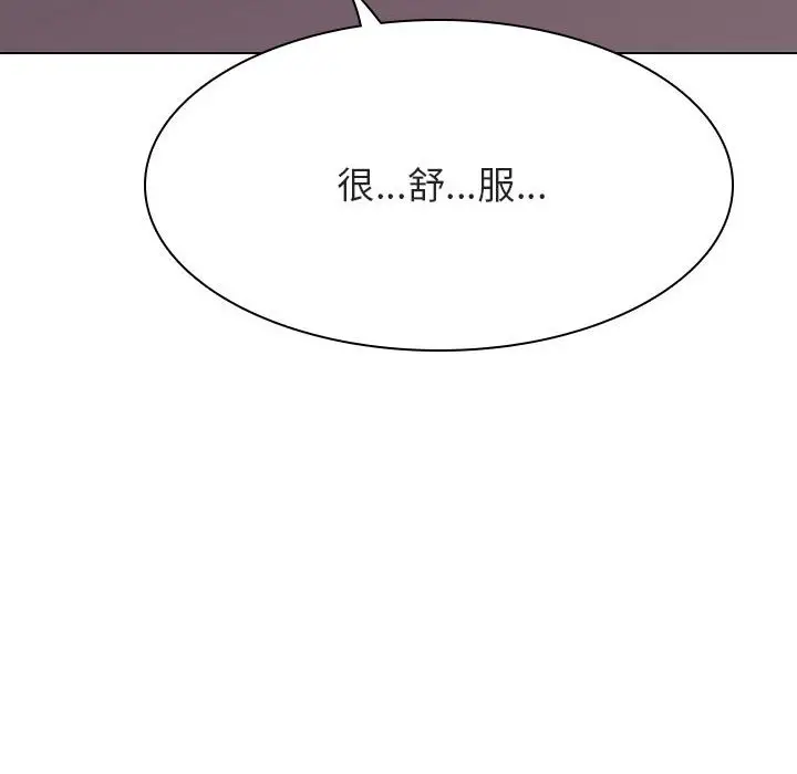 与上司的密约[顶通]韩漫全集-第 42 话无删减无遮挡章节图片 