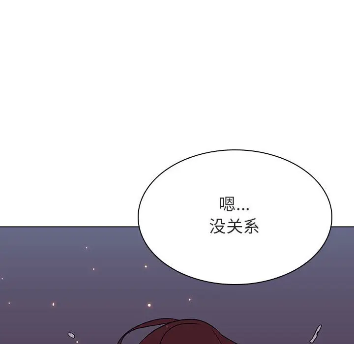 与上司的密约[顶通]韩漫全集-第 42 话无删减无遮挡章节图片 