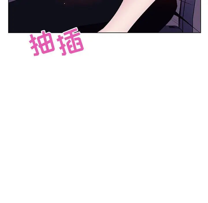 与上司的密约[顶通]韩漫全集-第 42 话无删减无遮挡章节图片 