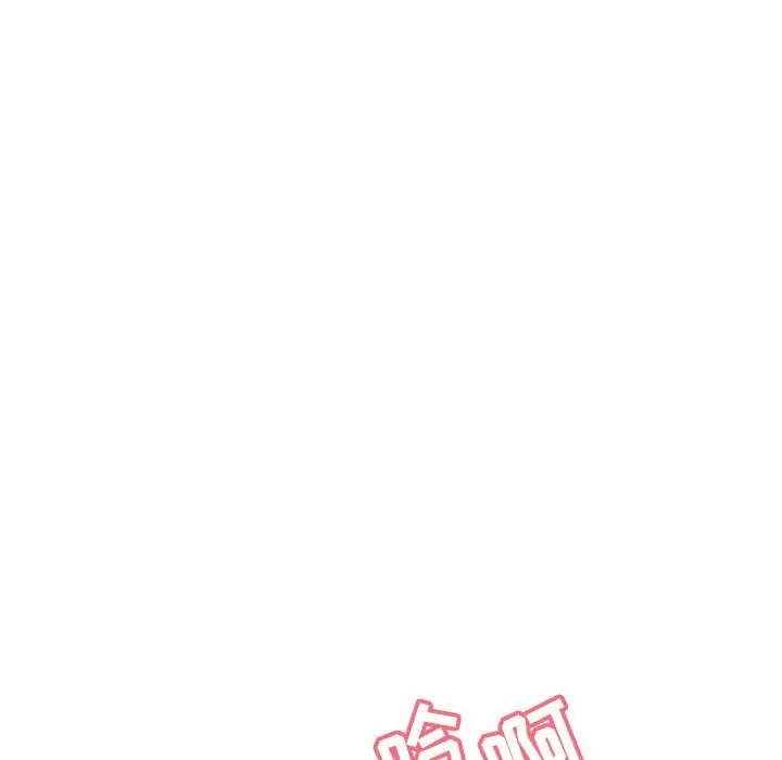 与上司的密约[顶通]韩漫全集-第 42 话无删减无遮挡章节图片 