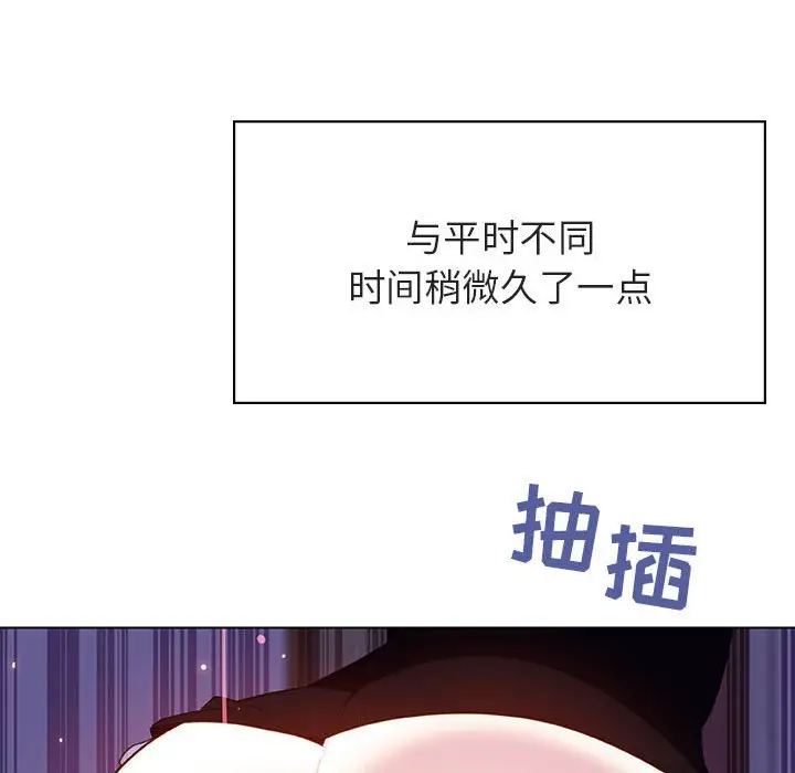 与上司的密约[顶通]韩漫全集-第 42 话无删减无遮挡章节图片 