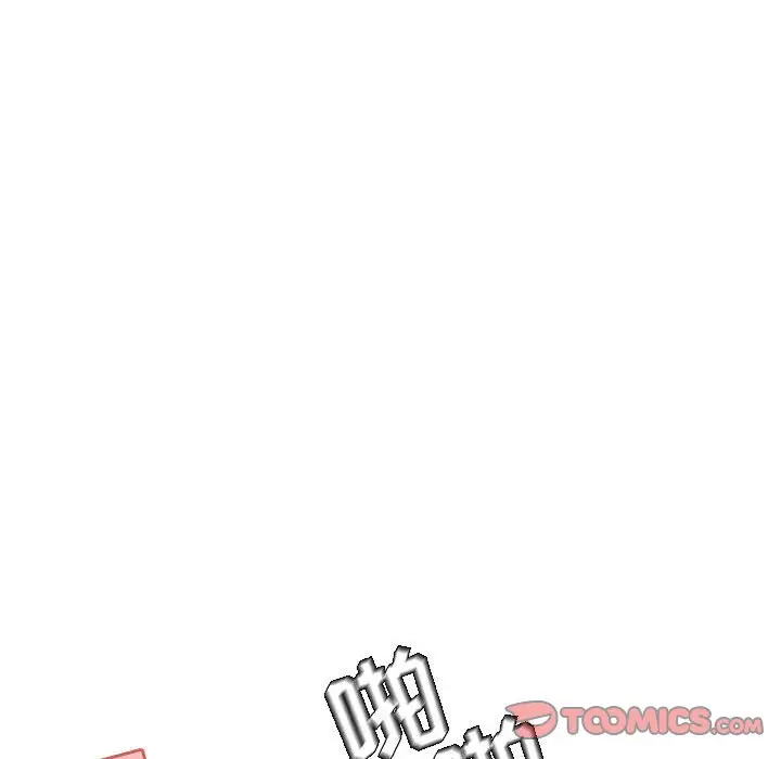 与上司的密约[顶通]韩漫全集-第 42 话无删减无遮挡章节图片 