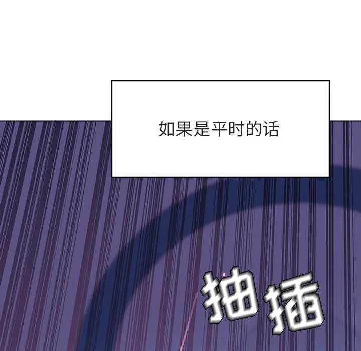 与上司的密约[顶通]韩漫全集-第 42 话无删减无遮挡章节图片 