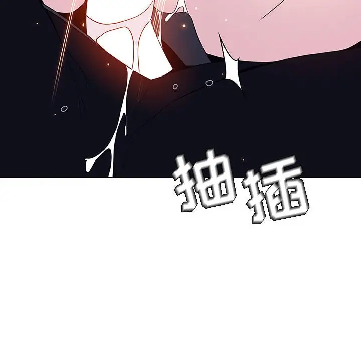 与上司的密约[顶通]韩漫全集-第 42 话无删减无遮挡章节图片 