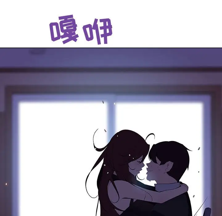 与上司的密约[顶通]韩漫全集-第 42 话无删减无遮挡章节图片 